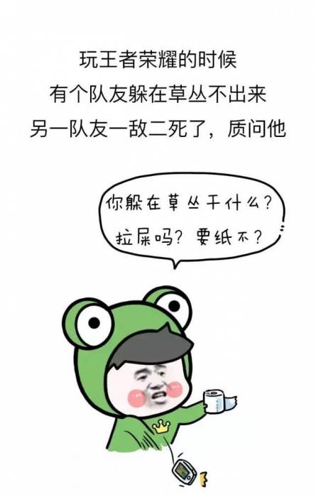 怼死你1.jpeg
