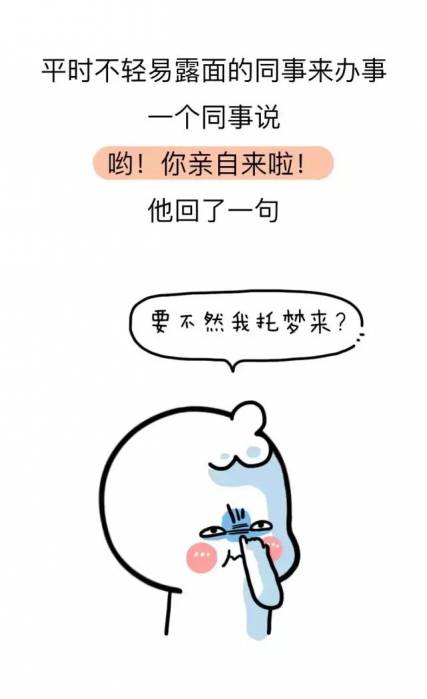 怼死你2.jpeg