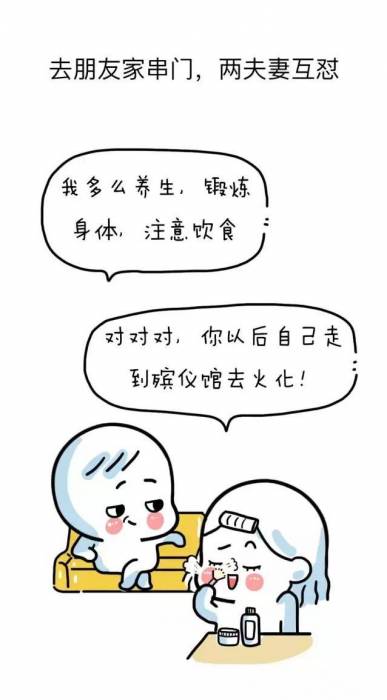 怼死你5.jpeg