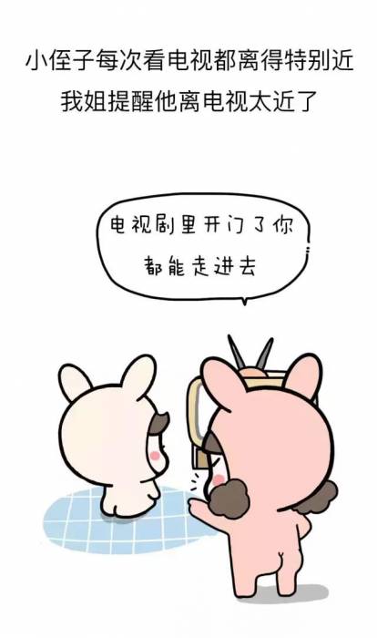怼死你7.jpeg