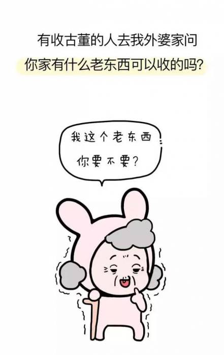 怼死你8.jpeg